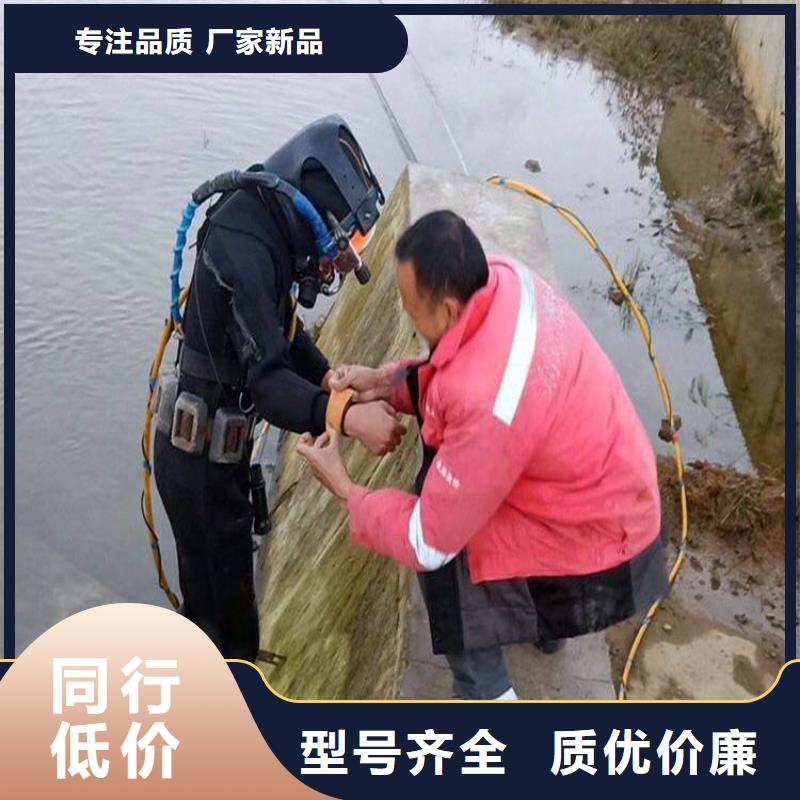 泰興市蛙人打撈隊-水下打撈施工咨詢熱線
