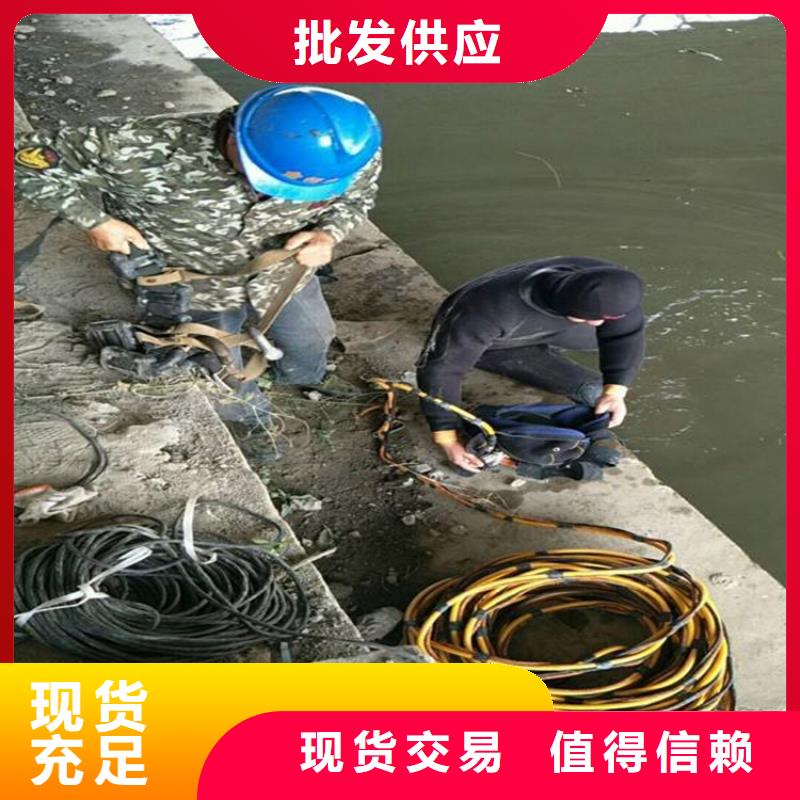 鐵嶺市水下作業(yè)公司——誠實(shí)守信單位