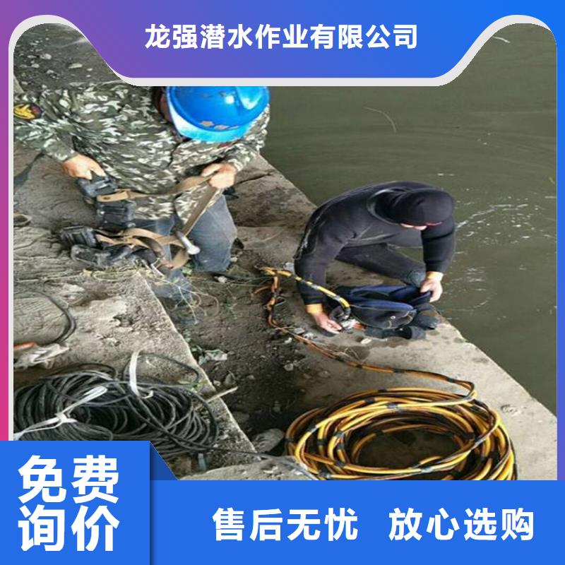 宿遷市水下焊接服務-本地全市實力打撈隊伍