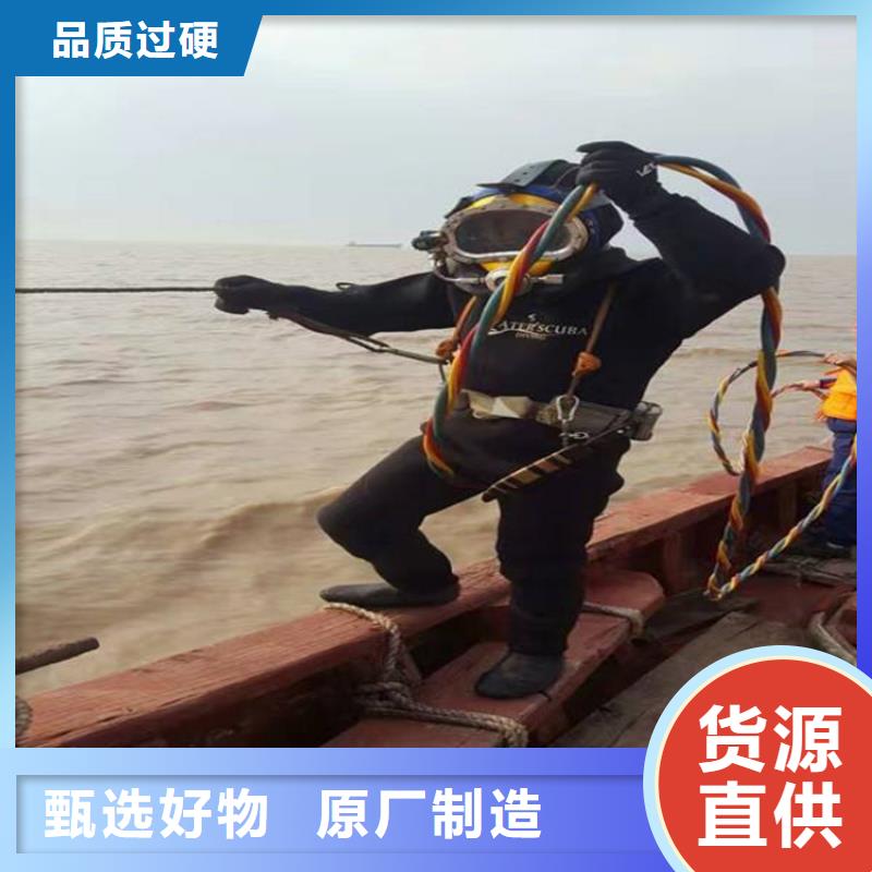 舟山市水下切割公司實力水下作業