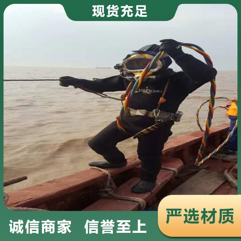 鄭州市污水管道氣囊封堵公司-潛水服務機構