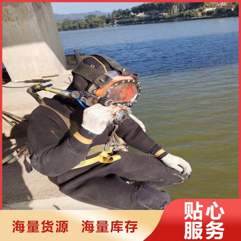 西寧市水下作業(yè)公司-水下打撈隊聯(lián)系電話
