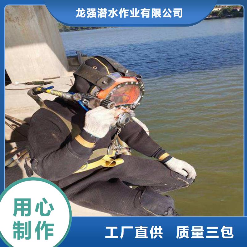 橫沙島蛙人打撈隊-承接打撈救援隊伍