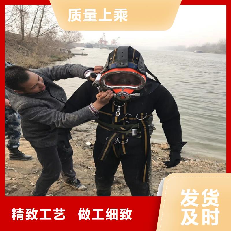 溧陽市蛙人打撈隊（今日/）