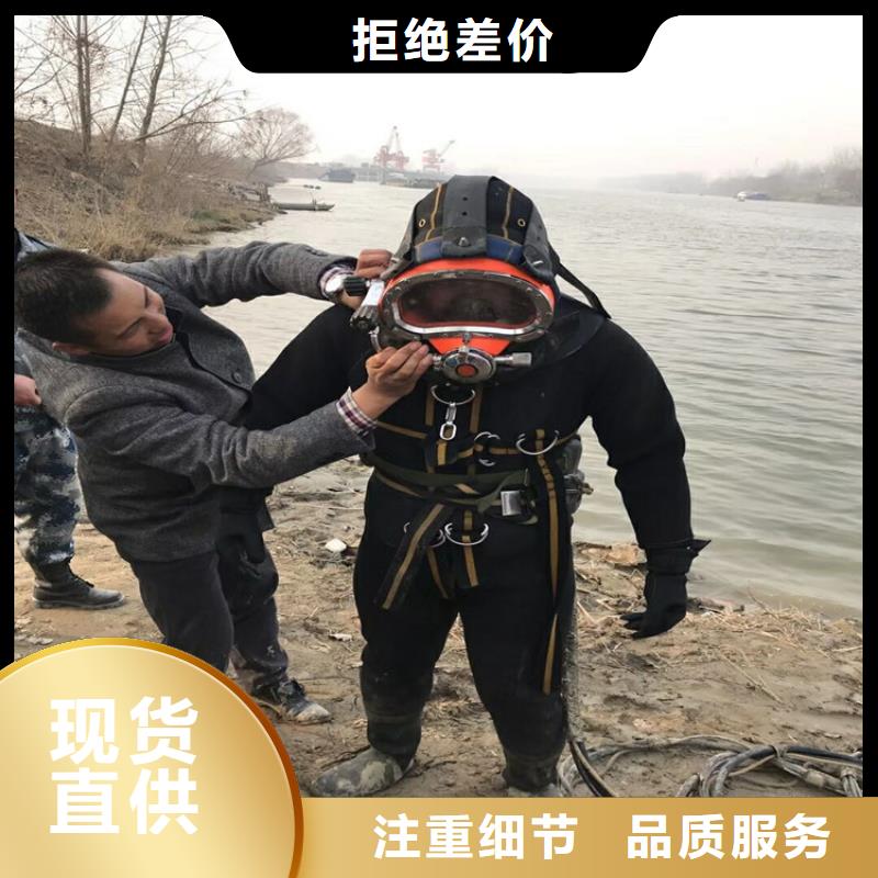 淮南市打撈隊-承接水下施工服務