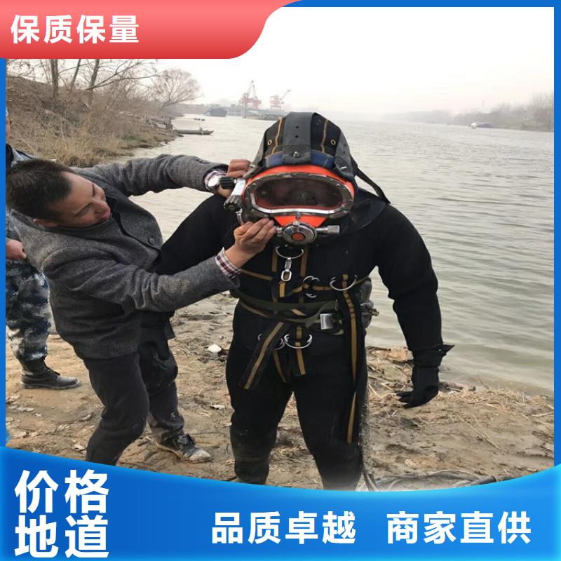 淮南市潛水員水下作業服務-當地潛水單位