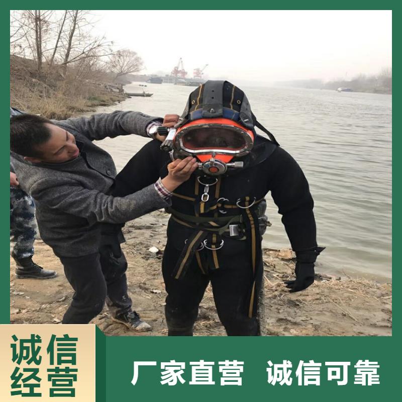 桂林市水下作業(yè)公司-水下蛙人打撈隊(duì)