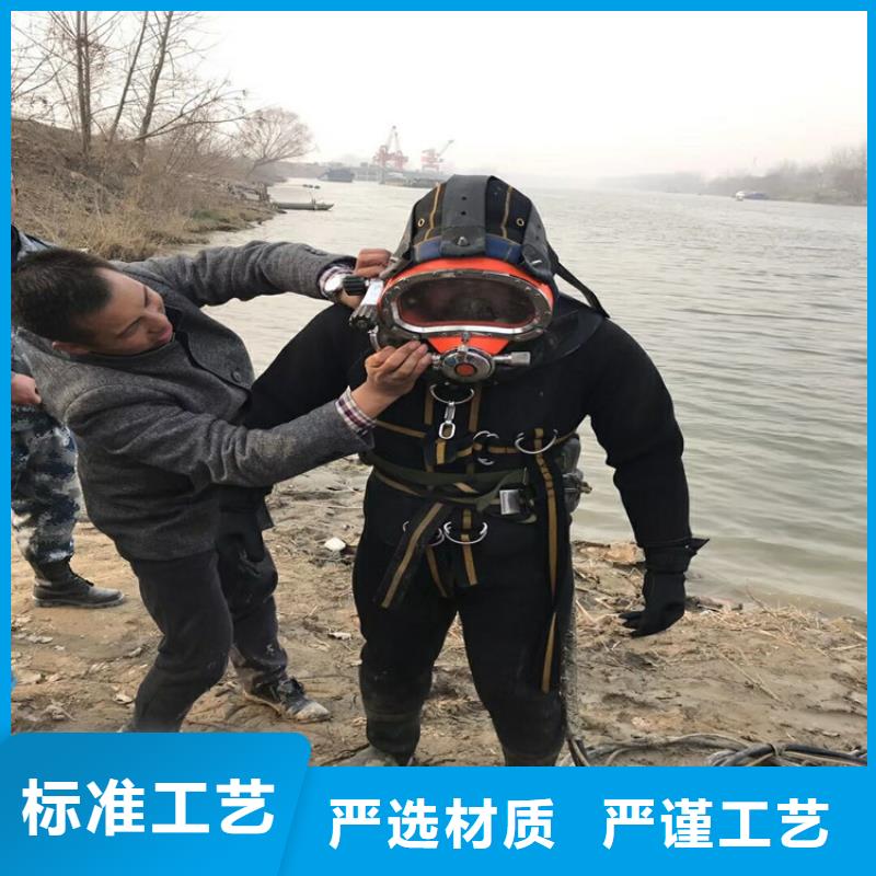 淮南市潛水員水下作業服務-當地潛水單位