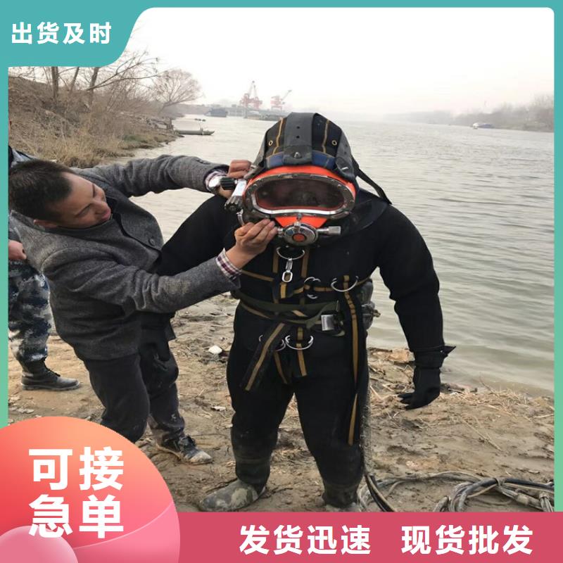 江都市蛙人打捞队——完成潜水任务