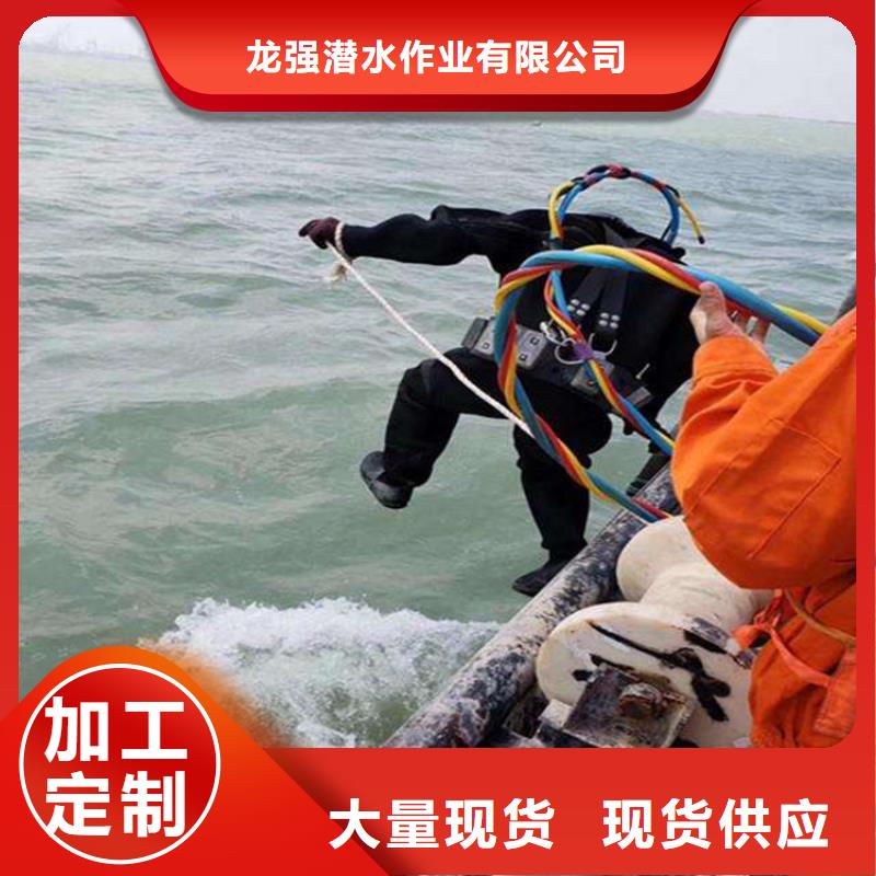 西昌市潛水打撈隊-提供潛水作業