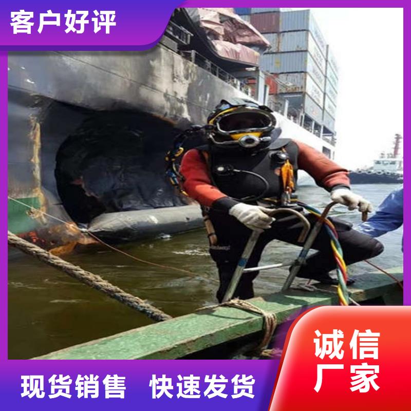 潛水隊-專業水下施工(今日/)