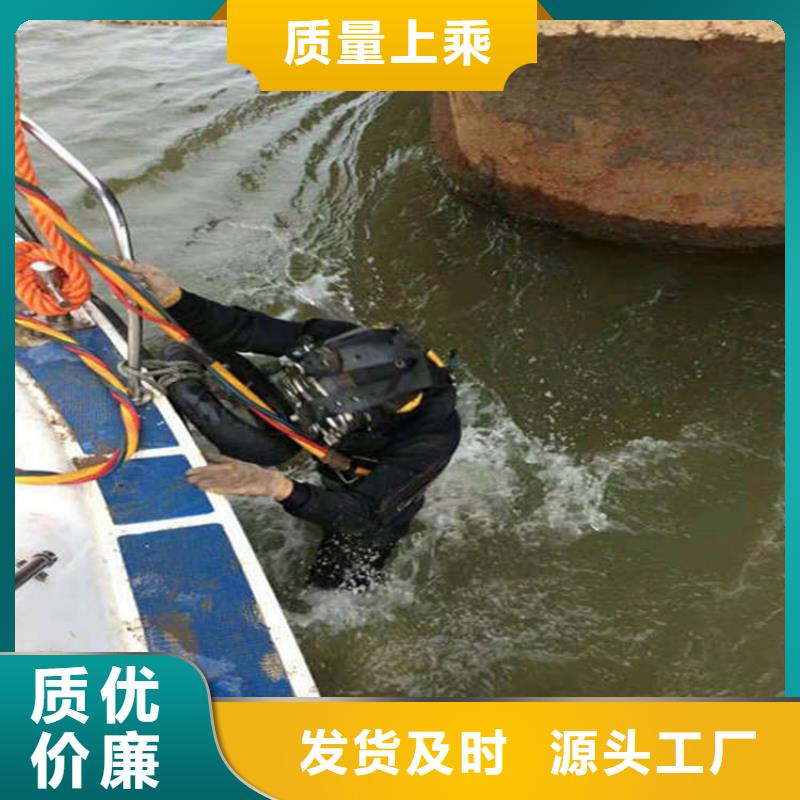 南京市潛水作業(yè)公司-全市本地打撈隊伍