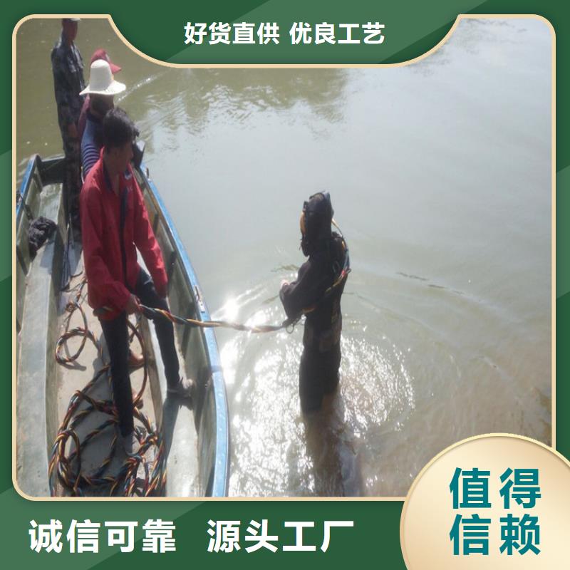 九江市水下作業公司-專業施工隊伍