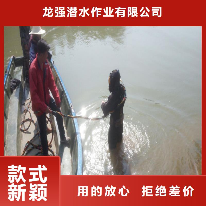 劍川縣水下探摸公司-水下服務(wù)公司