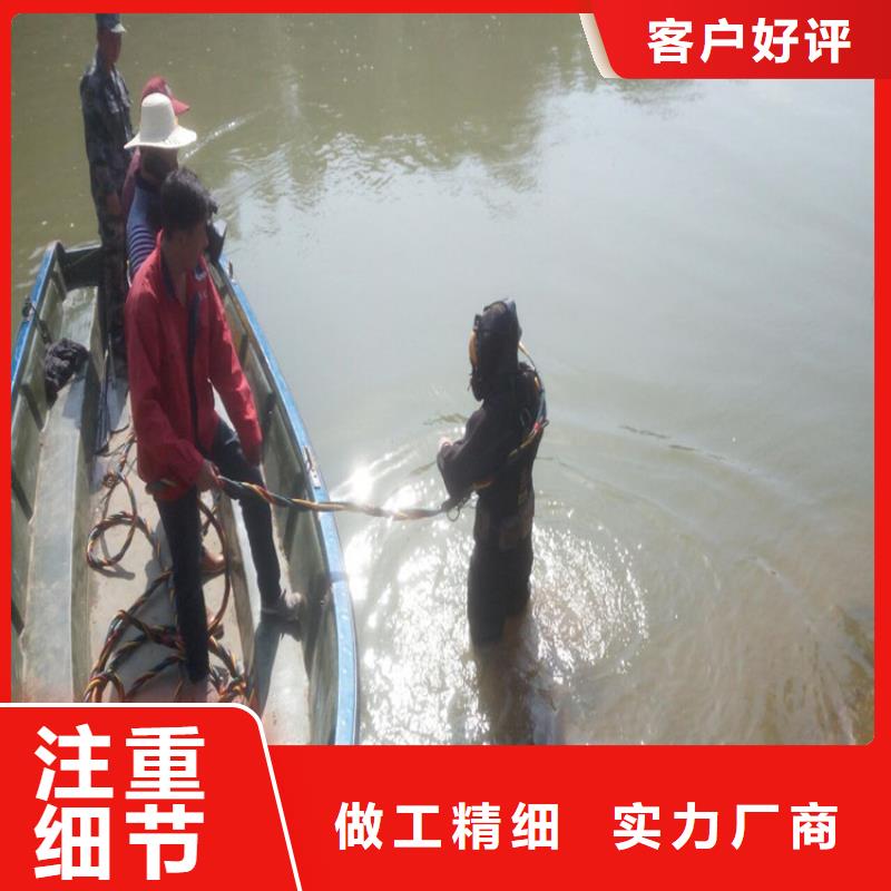 濟(jì)南市水下打撈金戒指:濟(jì)南市<打撈隊(duì)>