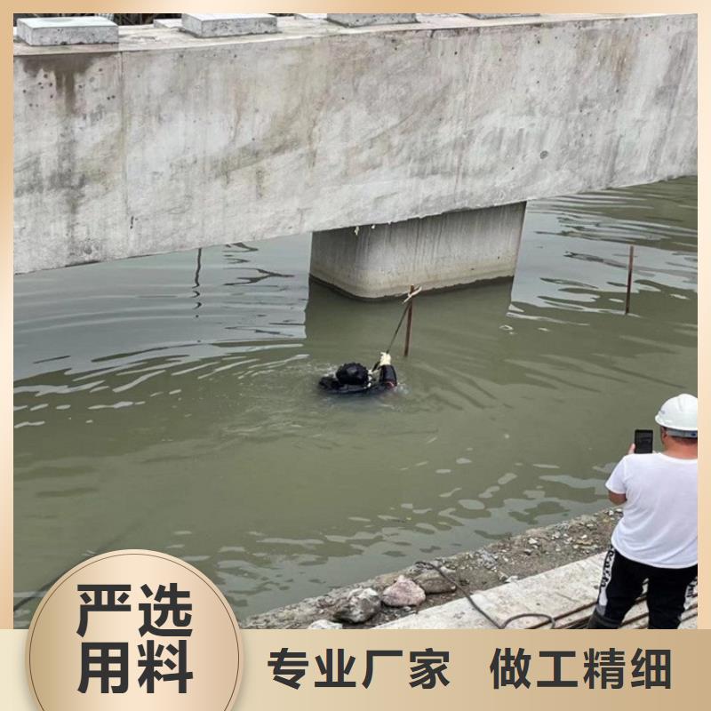 蘭州市打撈公司:蘭州市<水下封堵>
