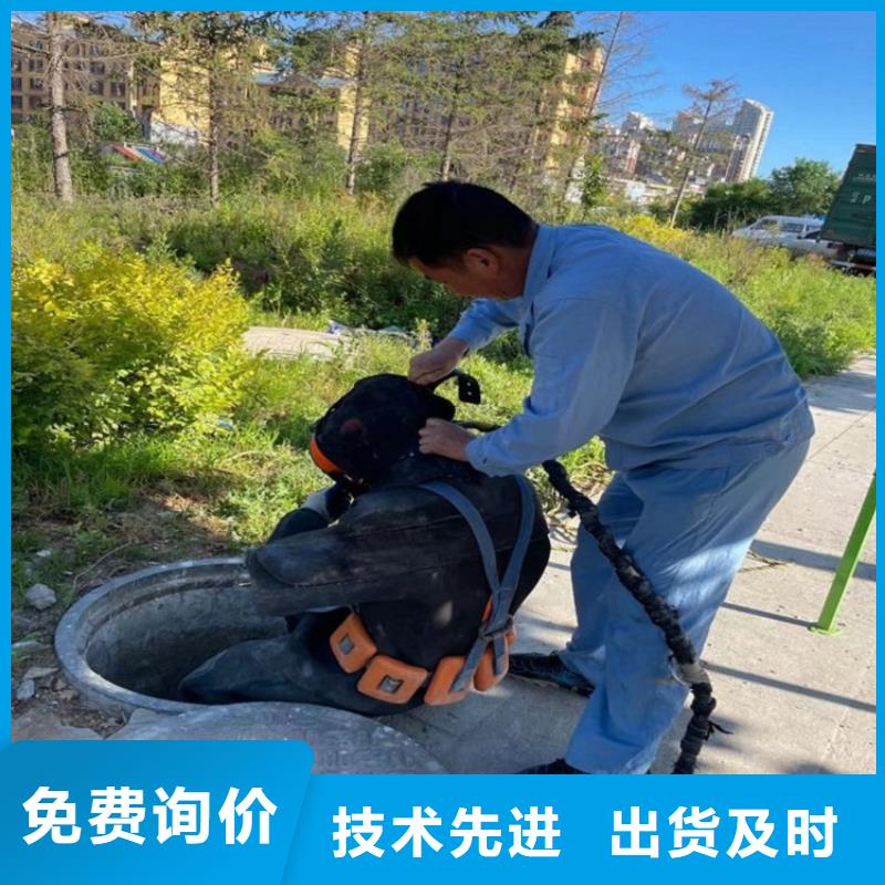 渭南市水下打撈手機-專業從事水下各種打撈