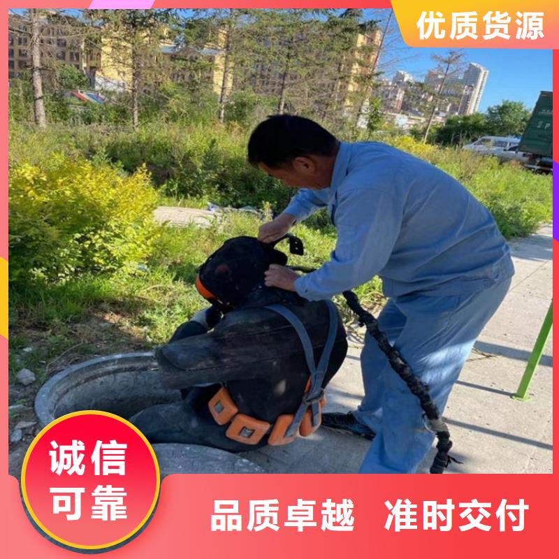 包頭市水下鋼板切割公司-承接各種水下作業(yè)