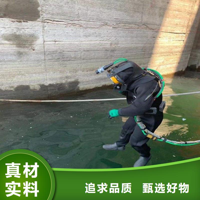 新聞資訊：永濟(jì)市水下封堵公司今日價(jià)格一覽表（2025更新中）