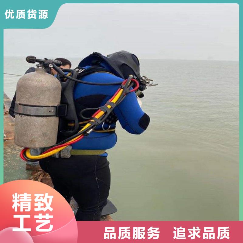 萍鄉市水下拆除安裝公司（打撈隊蛙人服務公司-潛水隊）