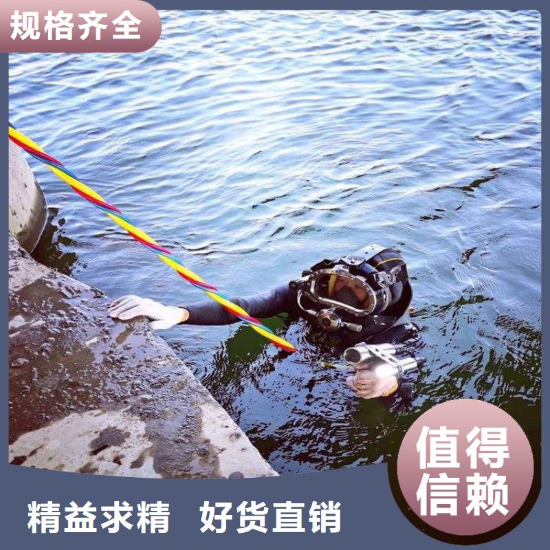 萍鄉市水下拆除安裝公司（打撈隊蛙人服務公司-潛水隊）