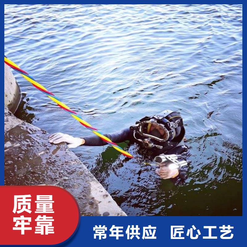 黔東南打撈隊-承接各種水下施工