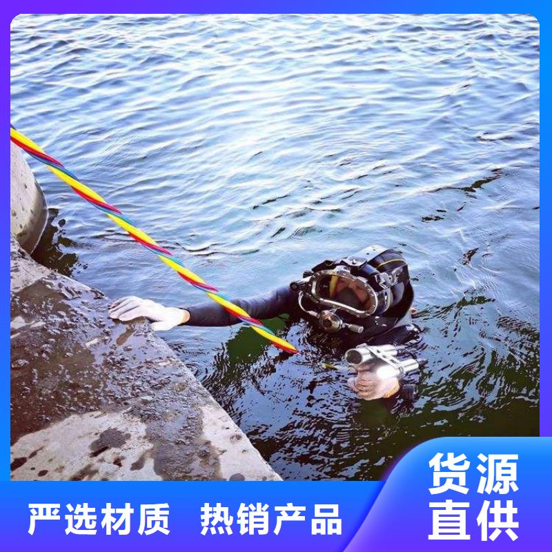 昆明市潛水員打撈公司-承接水下工作