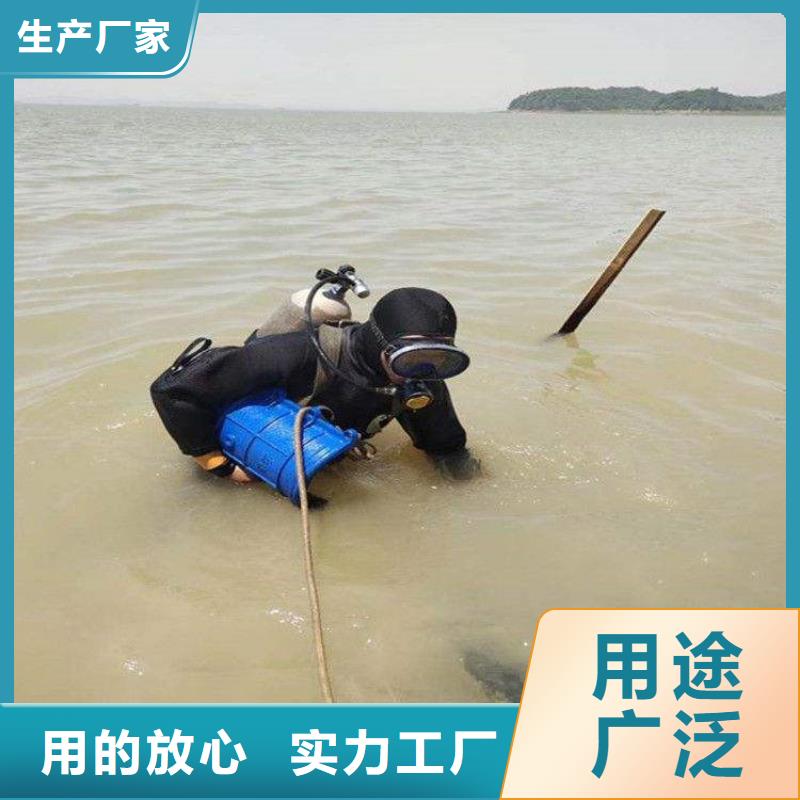 萍鄉市水下拆除安裝公司（打撈隊蛙人服務公司-潛水隊）