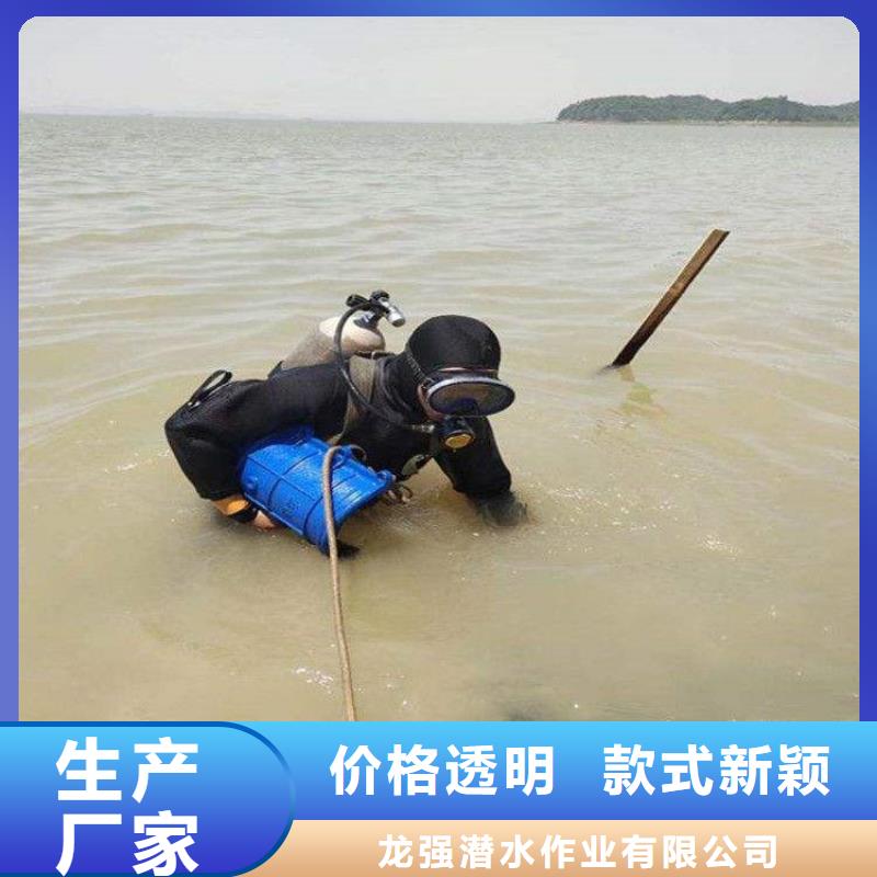南寧市蛙人水下作業服務-水下蛙人打撈隊
