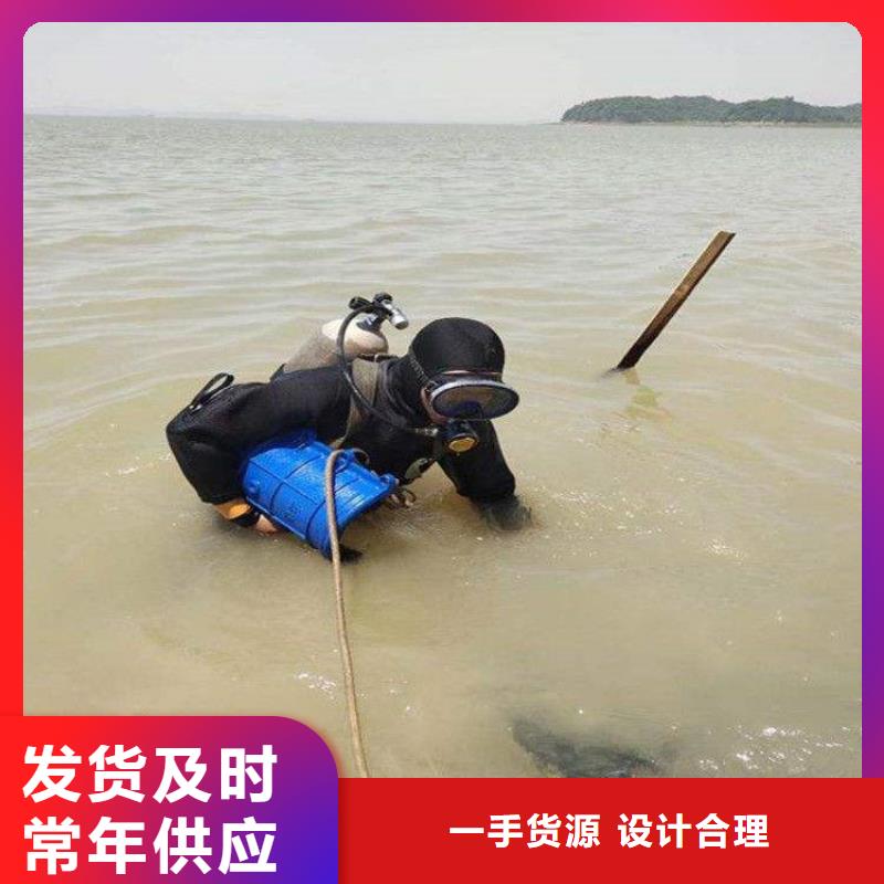 濟(jì)南市水下焊接服務(wù)-水下打撈隊(duì)價(jià)格