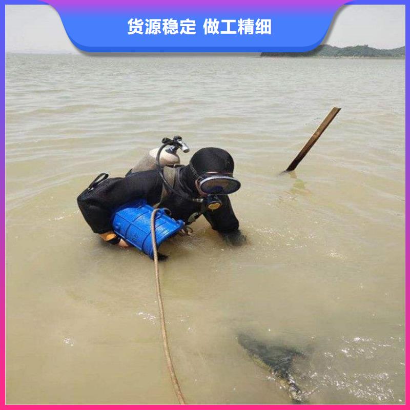 如皋市水下打撈手機(jī)公司-本地專業(yè)潛水單位
