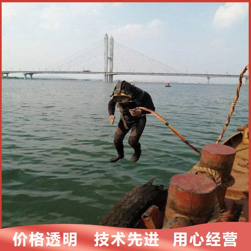 北京市水下打撈隊(duì)-潛水打撈施工團(tuán)隊(duì)