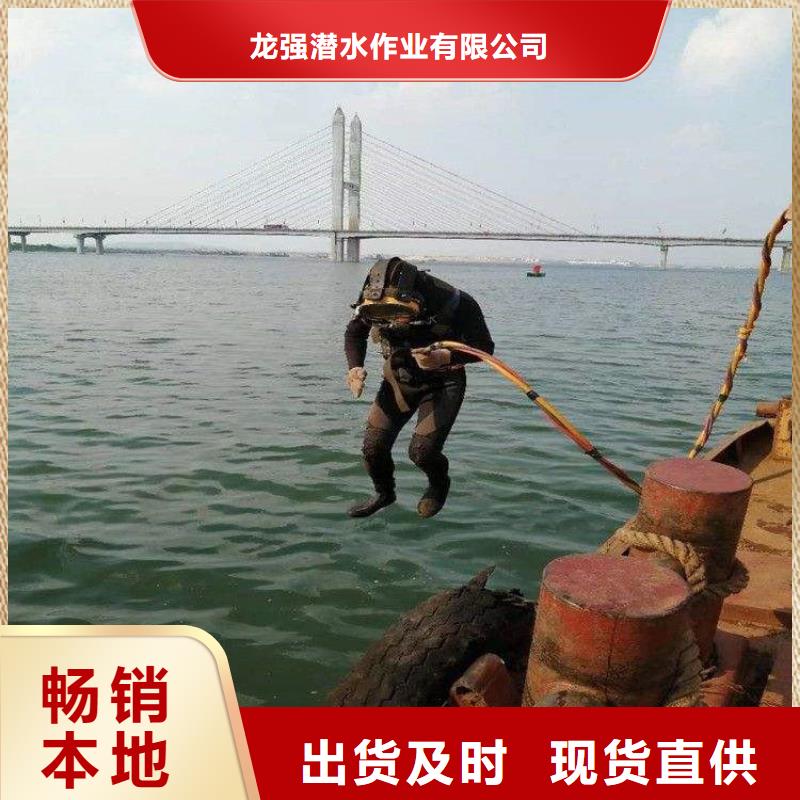 靜安打撈隊-潛水服務(wù)團隊