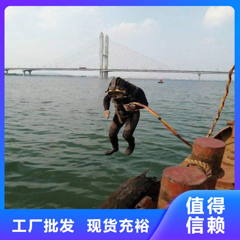 開遠市水下管道封堵公司-水下服務公司