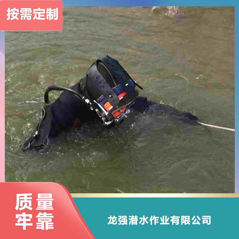 漳州市水下堵漏公司(今日/更新)