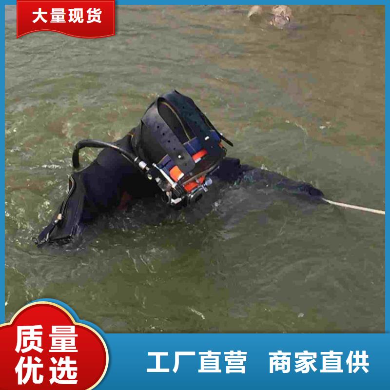 咸陽市水下打撈金戒指-本地全市打撈救援隊伍