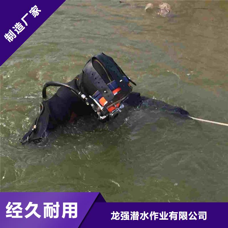 佳木斯市潛水員打撈隊——潛水為您解決
