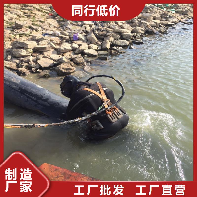 打撈公司-本市潛水單位
