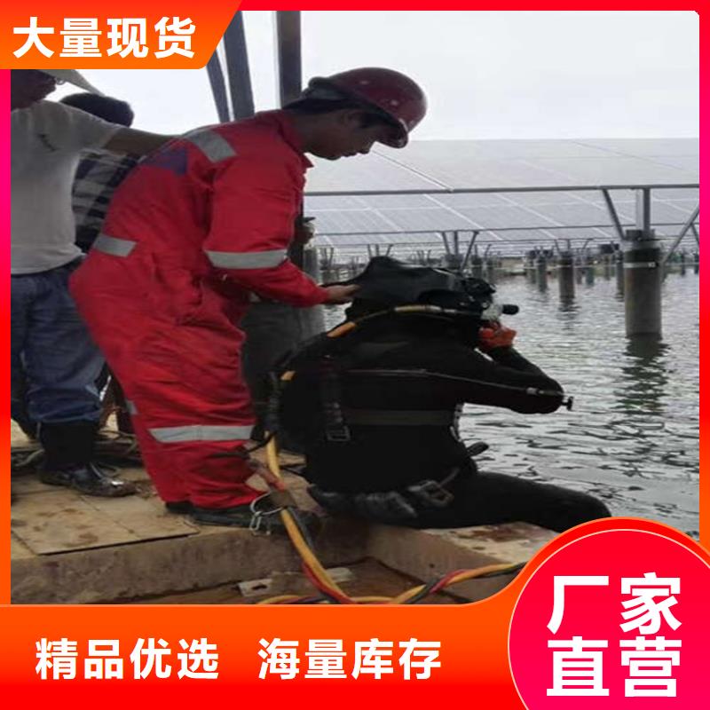 打撈隊-提供水下作業