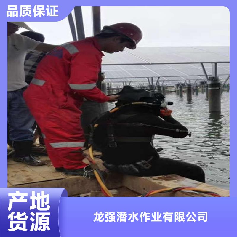 臺州市水下打撈手機-打撈隊價格