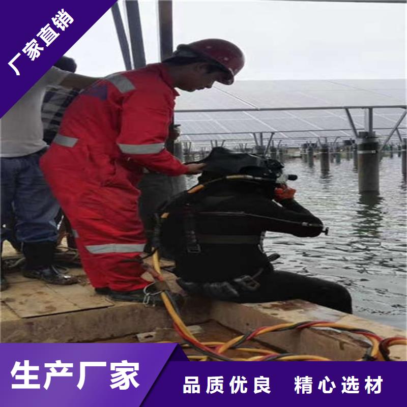 黑河市水下作业公司-承接各种水下施工