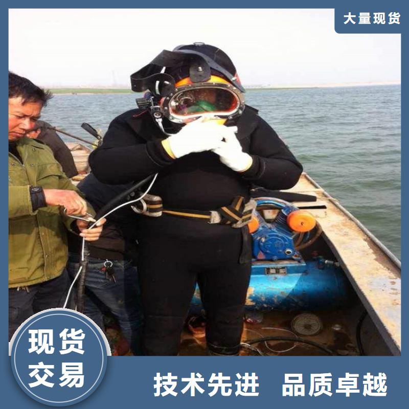 上饒市潛水員服務公司-歡迎您的來電