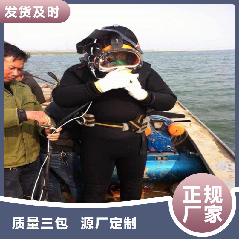 龍口市潛水員打撈公司-水下施工團(tuán)隊