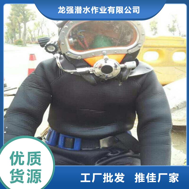 寧海縣水下作業切割公司-承接水下施工服務