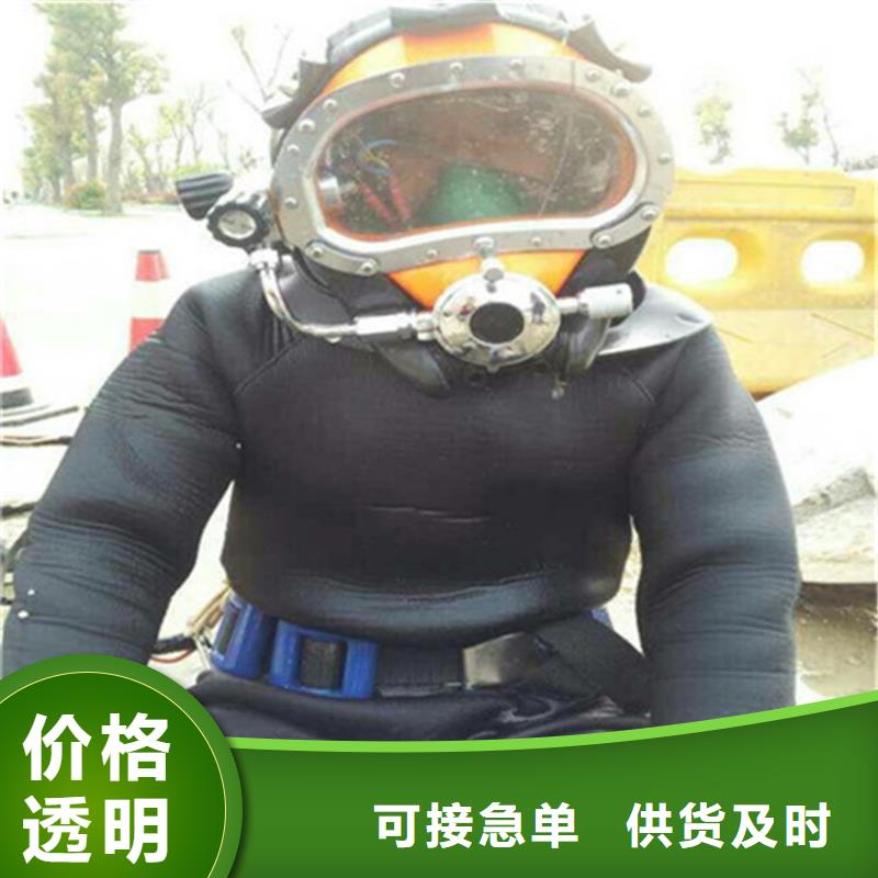 揚州市水下打撈隊隨時為您潛水服務
