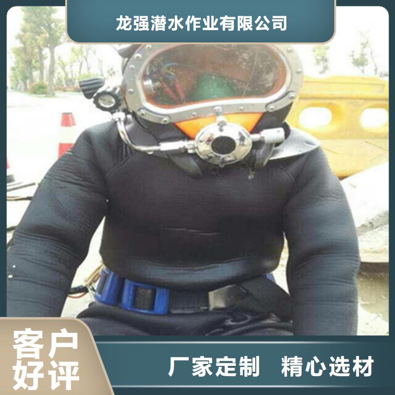 銅川市水下打撈隊(duì)-水下施工團(tuán)隊(duì)