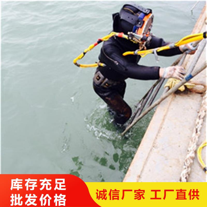 沭陽縣打撈救援-本市多種施工方案