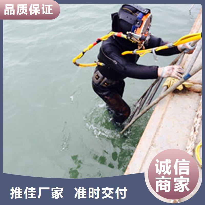 慶陽市蛙人打撈服務-專業從事水下施工