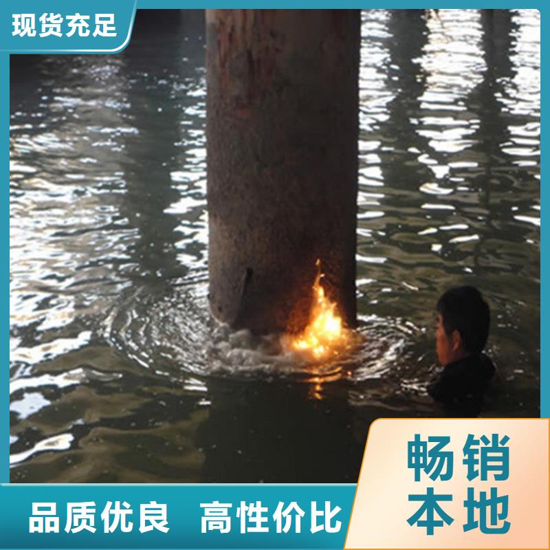 南通市蛙人水下作業服務-本地潛水隊