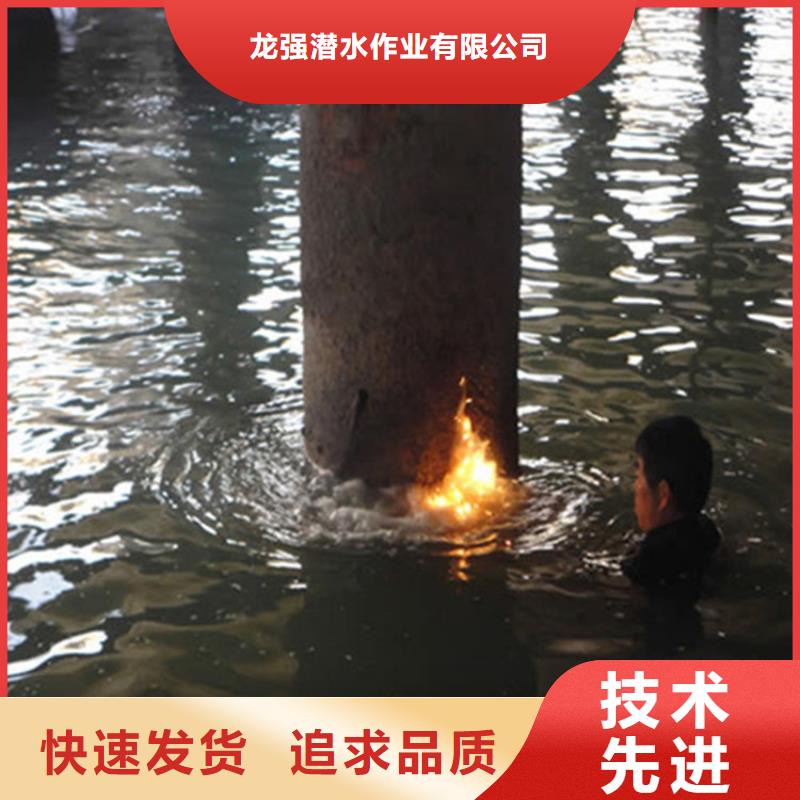 棗莊市潛水員水下作業服務-全市實力打撈救援隊